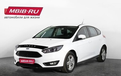 Ford Focus III, 2018 год, 940 000 рублей, 1 фотография