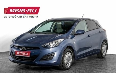Hyundai i30 II рестайлинг, 2012 год, 1 009 000 рублей, 1 фотография