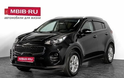 KIA Sportage IV рестайлинг, 2016 год, 1 810 000 рублей, 1 фотография
