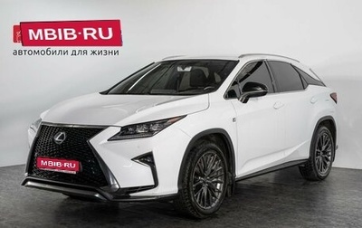 Lexus RX IV рестайлинг, 2019 год, 4 400 000 рублей, 1 фотография