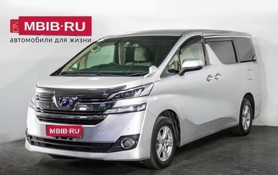Toyota Vellfire II, 2017 год, 3 680 000 рублей, 1 фотография