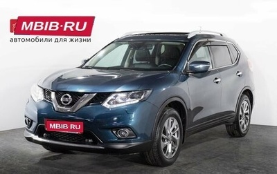 Nissan X-Trail, 2015 год, 1 600 000 рублей, 1 фотография