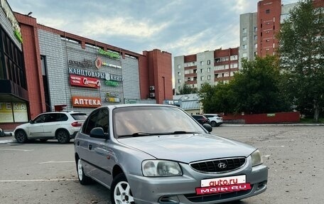 Hyundai Accent II, 2008 год, 300 000 рублей, 2 фотография