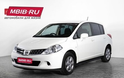 Nissan Tiida, 2011 год, 879 000 рублей, 1 фотография