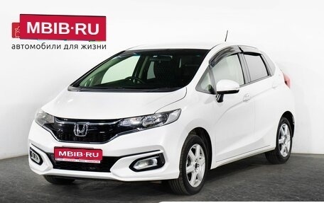 Honda Fit III, 2018 год, 1 175 000 рублей, 1 фотография