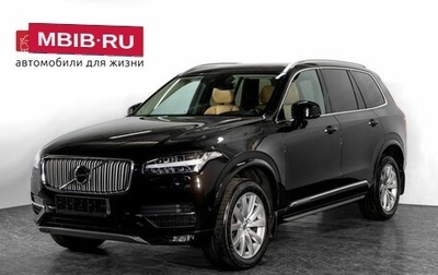 Volvo XC90 II рестайлинг, 2016 год, 3 370 000 рублей, 1 фотография