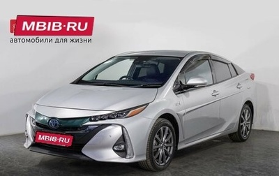 Toyota Prius IV XW50, 2017 год, 1 779 000 рублей, 1 фотография