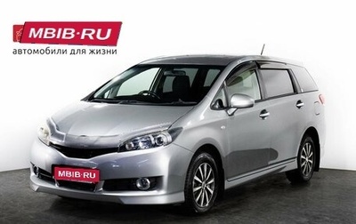 Toyota Wish II, 2010 год, 1 238 000 рублей, 1 фотография