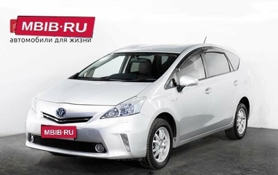 Toyota Prius Alpha I (ZVW40/41), 2013 год, 1 199 000 рублей, 1 фотография