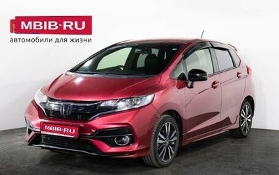 Honda Fit III, 2018 год, 1 200 000 рублей, 1 фотография