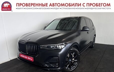 BMW X7, 2019 год, 7 500 000 рублей, 1 фотография