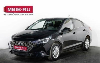 Hyundai Solaris II рестайлинг, 2021 год, 1 328 000 рублей, 1 фотография