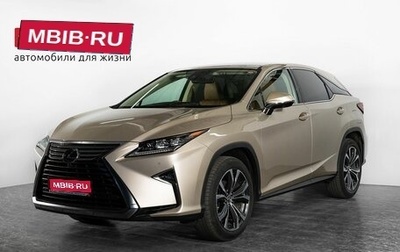 Lexus RX IV рестайлинг, 2018 год, 4 158 000 рублей, 1 фотография