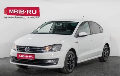 Volkswagen Polo VI (EU Market), 2018 год, 1 078 000 рублей, 1 фотография