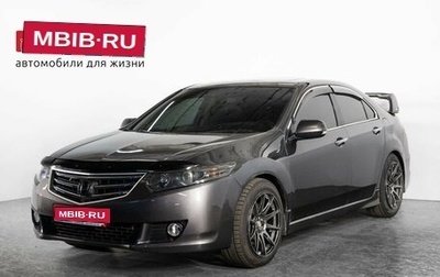 Honda Accord VIII рестайлинг, 2008 год, 1 275 000 рублей, 1 фотография