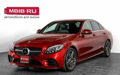 Mercedes-Benz C-Класс, 2019 год, 2 449 000 рублей, 1 фотография