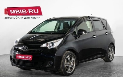 Toyota Ractis II, 2015 год, 1 060 000 рублей, 1 фотография