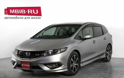 Honda Jade I, 2016 год, 1 625 000 рублей, 1 фотография