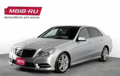 Mercedes-Benz E-Класс, 2011 год, 1 820 000 рублей, 1 фотография
