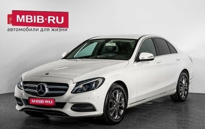 Mercedes-Benz C-Класс, 2014 год, 2 300 000 рублей, 1 фотография