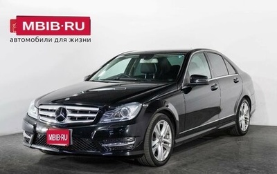 Mercedes-Benz C-Класс, 2013 год, 1 520 000 рублей, 1 фотография