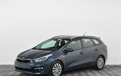 KIA cee'd III, 2016 год, 1 099 000 рублей, 1 фотография