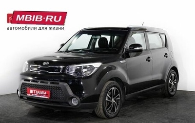 KIA Soul II рестайлинг, 2014 год, 1 500 000 рублей, 1 фотография