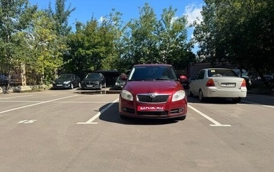 Skoda Fabia II, 2008 год, 515 000 рублей, 1 фотография