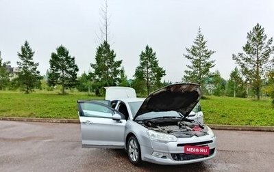 Citroen C5 II, 2008 год, 515 000 рублей, 1 фотография