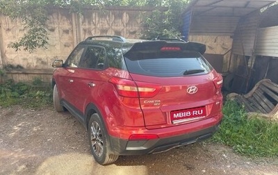Hyundai Creta I рестайлинг, 2020 год, 2 000 000 рублей, 1 фотография