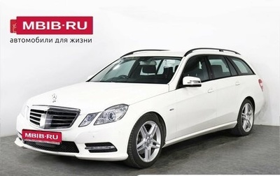 Mercedes-Benz E-Класс, 2011 год, 1 525 000 рублей, 1 фотография