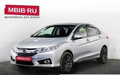 Honda Grace I, 2015 год, 999 000 рублей, 1 фотография
