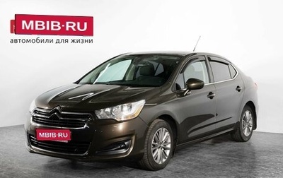 Citroen C4 II рестайлинг, 2015 год, 997 000 рублей, 1 фотография