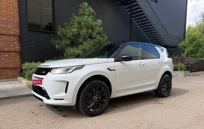 Land Rover Discovery Sport I рестайлинг, 2019 год, 3 700 000 рублей, 1 фотография