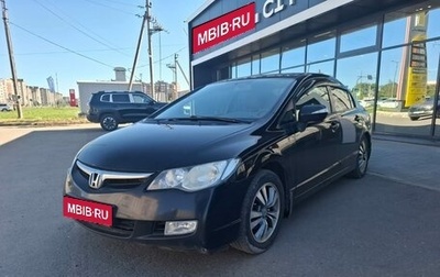 Honda Civic VIII, 2008 год, 699 000 рублей, 1 фотография