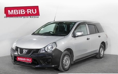 Nissan AD III, 2017 год, 799 000 рублей, 1 фотография