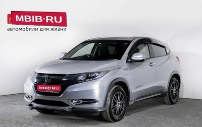 Honda Vezel, 2015 год, 1 479 000 рублей, 1 фотография