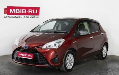 Toyota Vitz, 2017 год, 998 000 рублей, 1 фотография