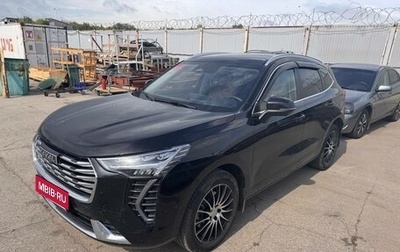 Haval Jolion, 2023 год, 1 699 000 рублей, 1 фотография