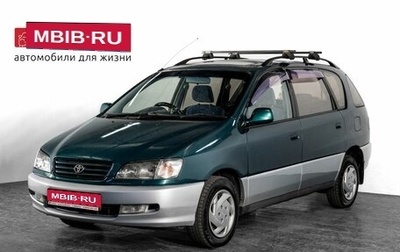 Toyota Ipsum II, 1995 год, 650 000 рублей, 1 фотография