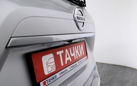 Nissan X-Trail, 2015 год, 1 745 000 рублей, 19 фотография