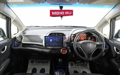 Honda Fit III, 2013 год, 889 000 рублей, 9 фотография