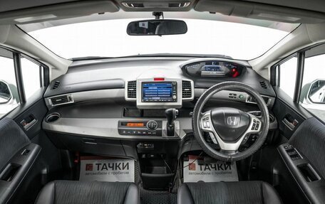Honda Freed I, 2011 год, 1 002 000 рублей, 9 фотография