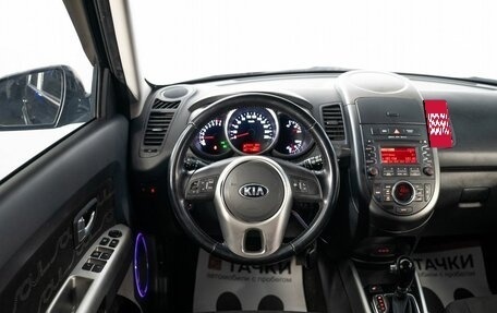 KIA Soul I рестайлинг, 2013 год, 1 065 000 рублей, 9 фотография