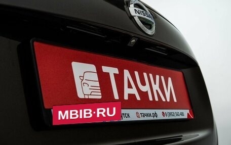 Nissan Juke II, 2012 год, 1 100 000 рублей, 17 фотография