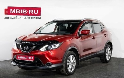 Nissan Qashqai, 2017 год, 2 110 000 рублей, 1 фотография