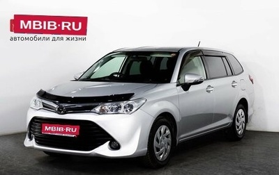 Toyota Corolla, 2016 год, 1 249 000 рублей, 1 фотография