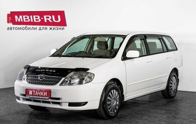 Toyota Corolla, 2001 год, 790 000 рублей, 1 фотография