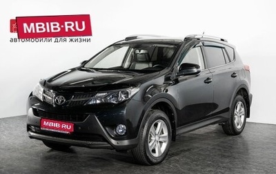 Toyota RAV4, 2014 год, 2 310 000 рублей, 1 фотография