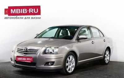 Toyota Avensis III рестайлинг, 2006 год, 1 035 000 рублей, 1 фотография